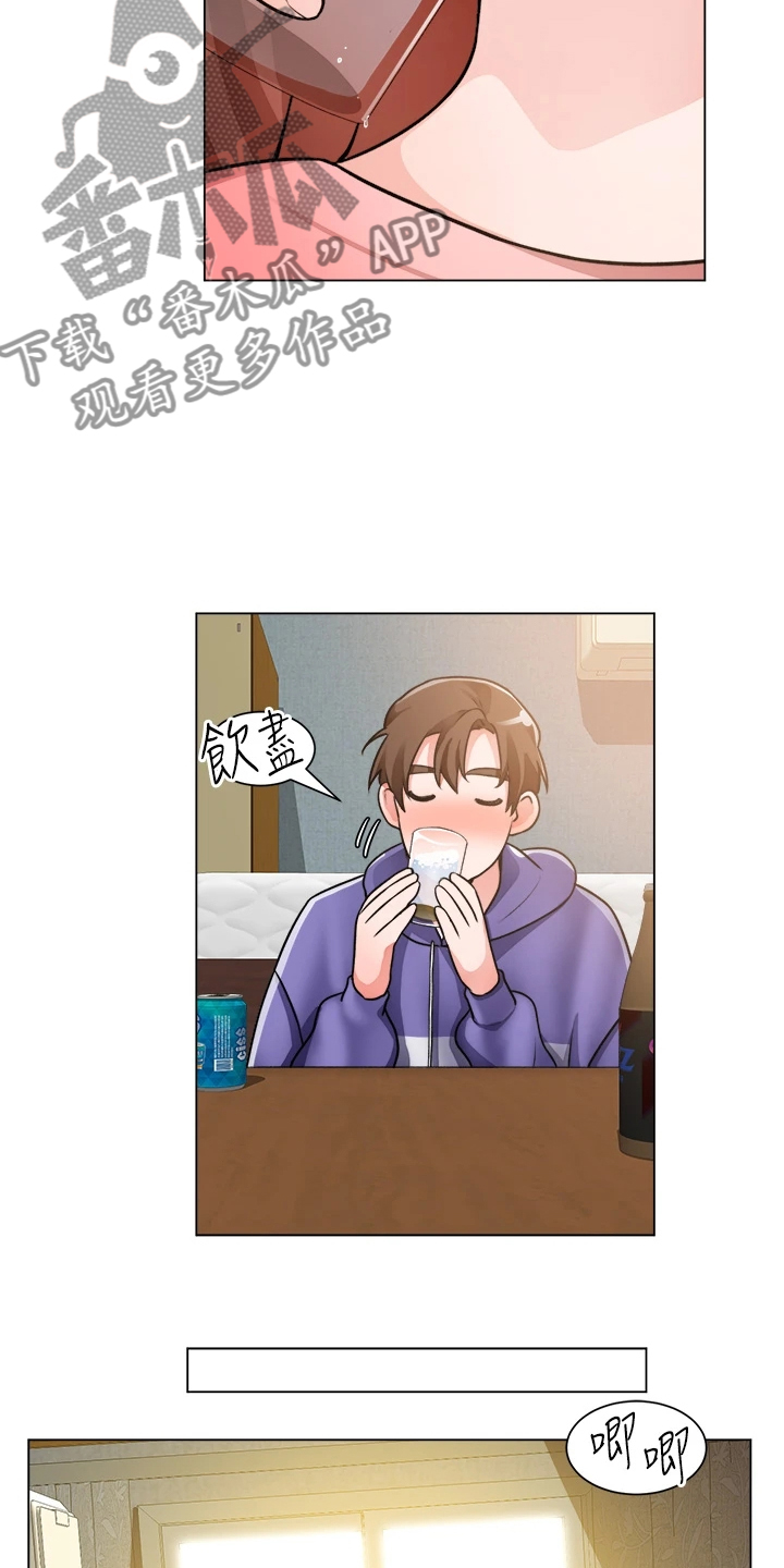 《工地奇遇》第47章她好漂亮 第10页