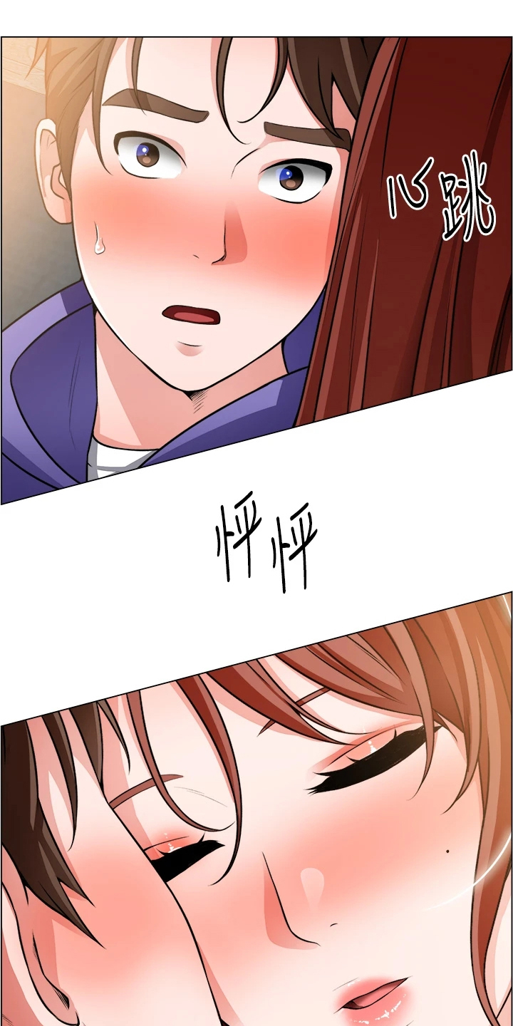 《工地奇遇》第47章她好漂亮 第24页