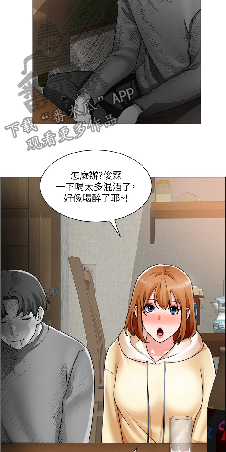 《工地奇遇》第47章她好漂亮 第3页