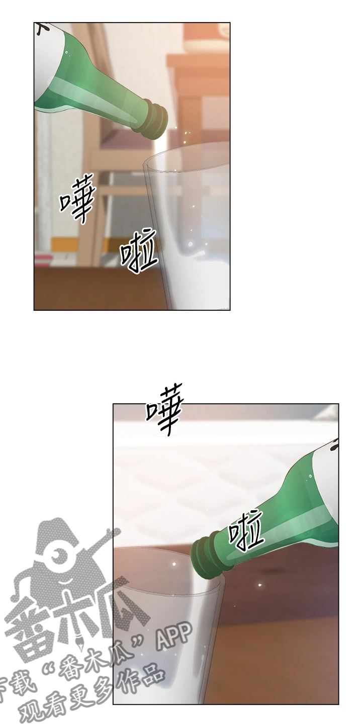 《工地奇遇》第47章她好漂亮 第7页