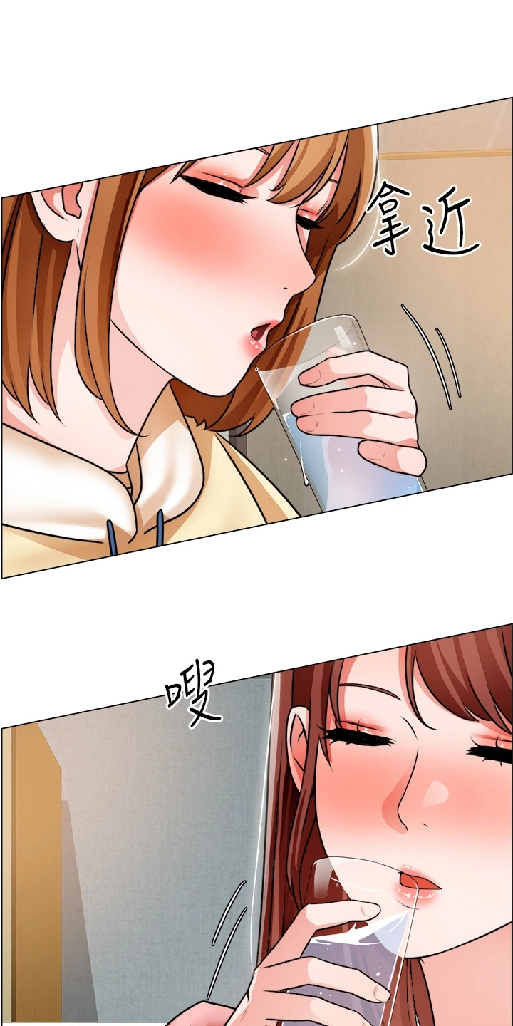 《工地奇遇》第47章她好漂亮 第8页