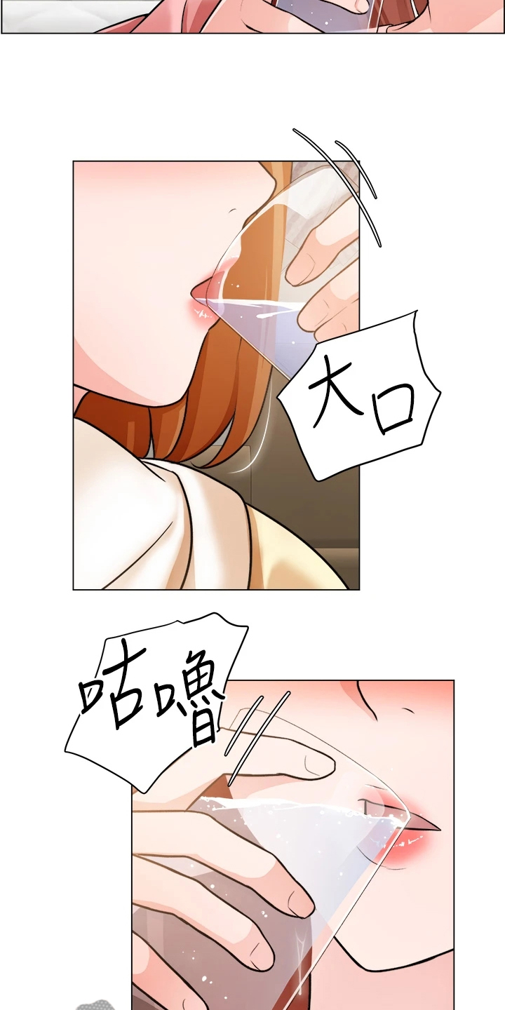 《工地奇遇》第47章她好漂亮 第9页