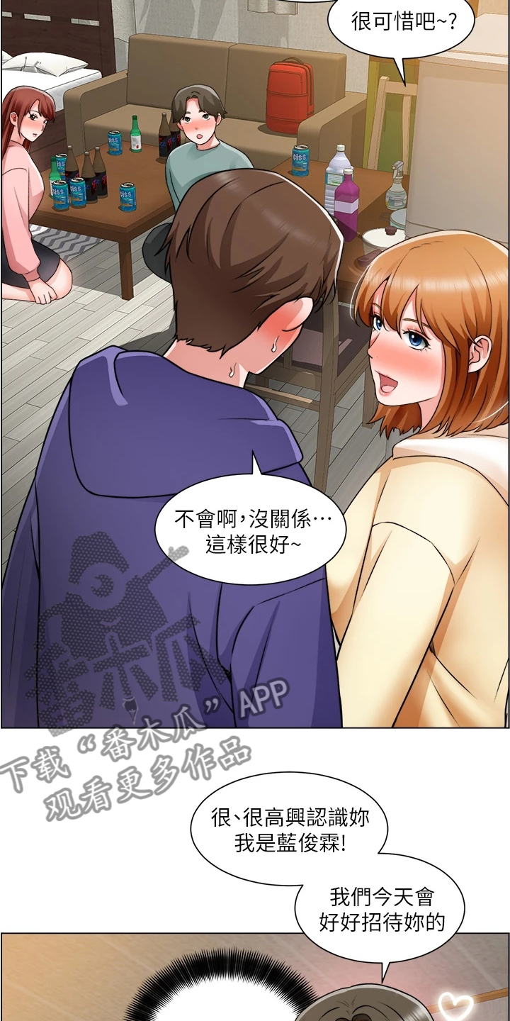 《工地奇遇》第46章又一个女生 第17页