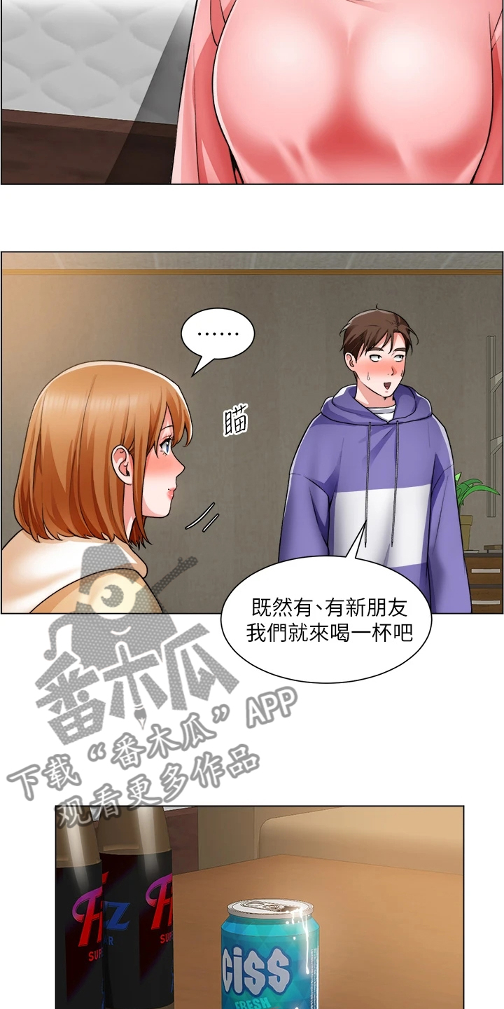 《工地奇遇》第46章又一个女生 第22页