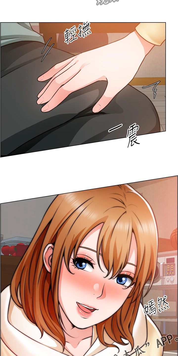《工地奇遇》第46章又一个女生 第25页
