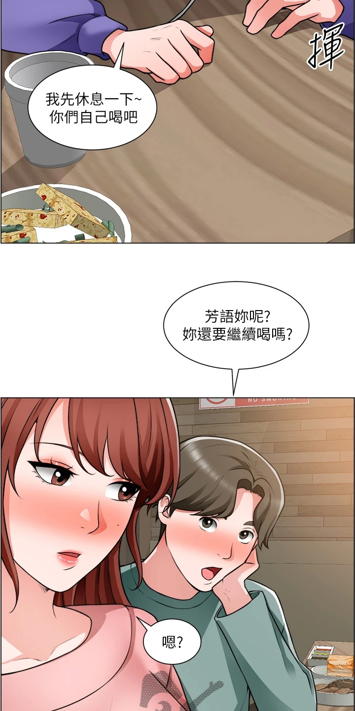 《工地奇遇》第46章又一个女生 第2页