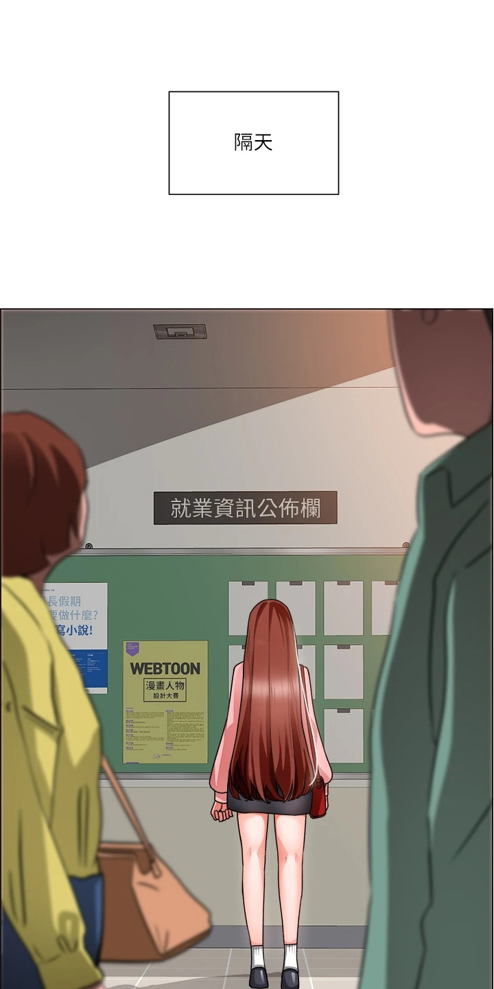 《工地奇遇》第39章剃平头 第17页