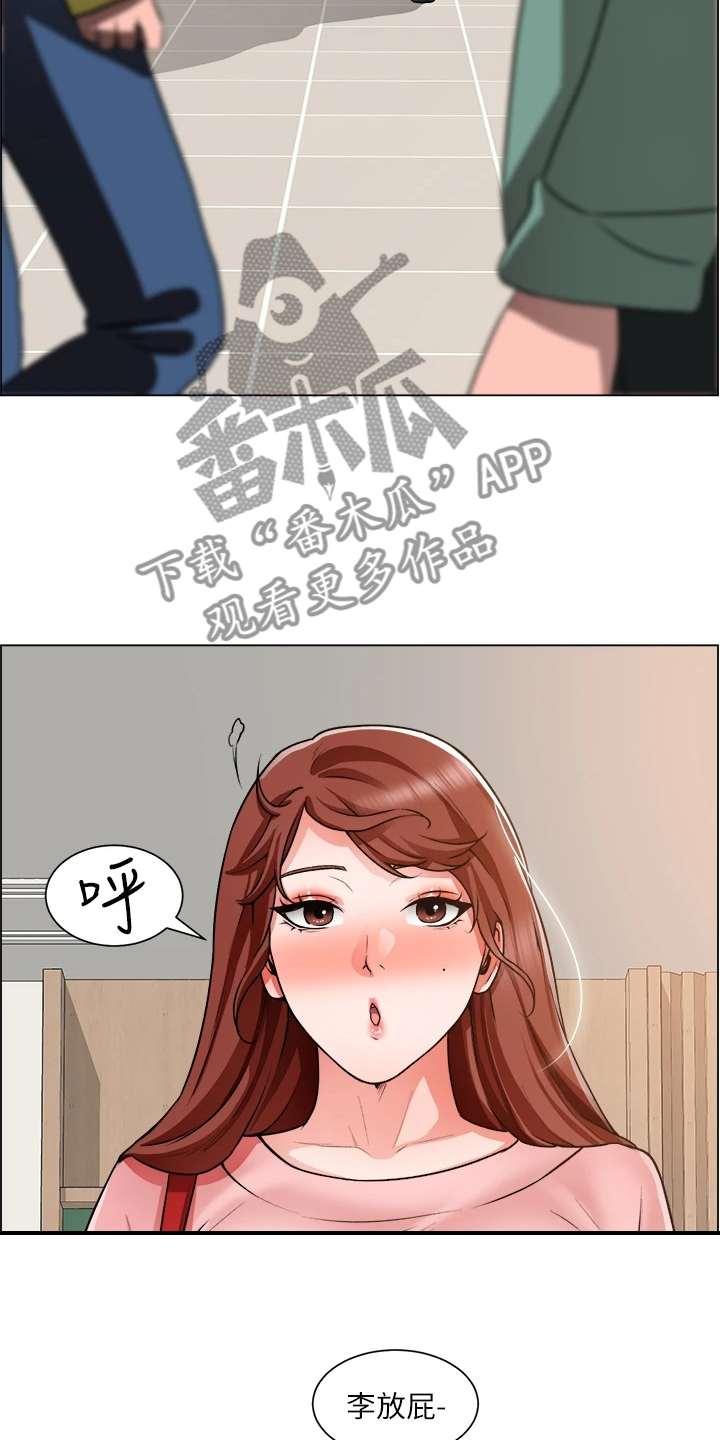 《工地奇遇》第39章剃平头 第18页