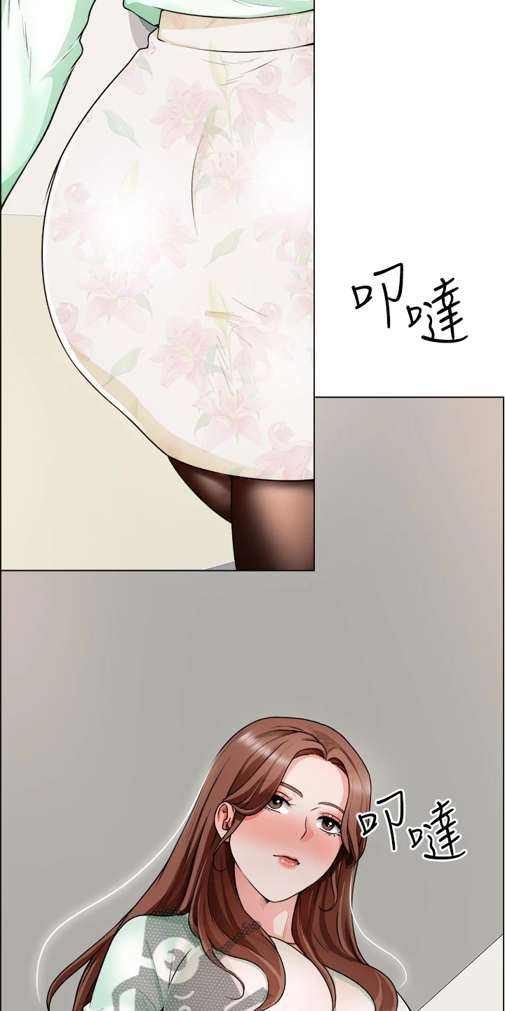 《工地奇遇》第39章剃平头 第21页