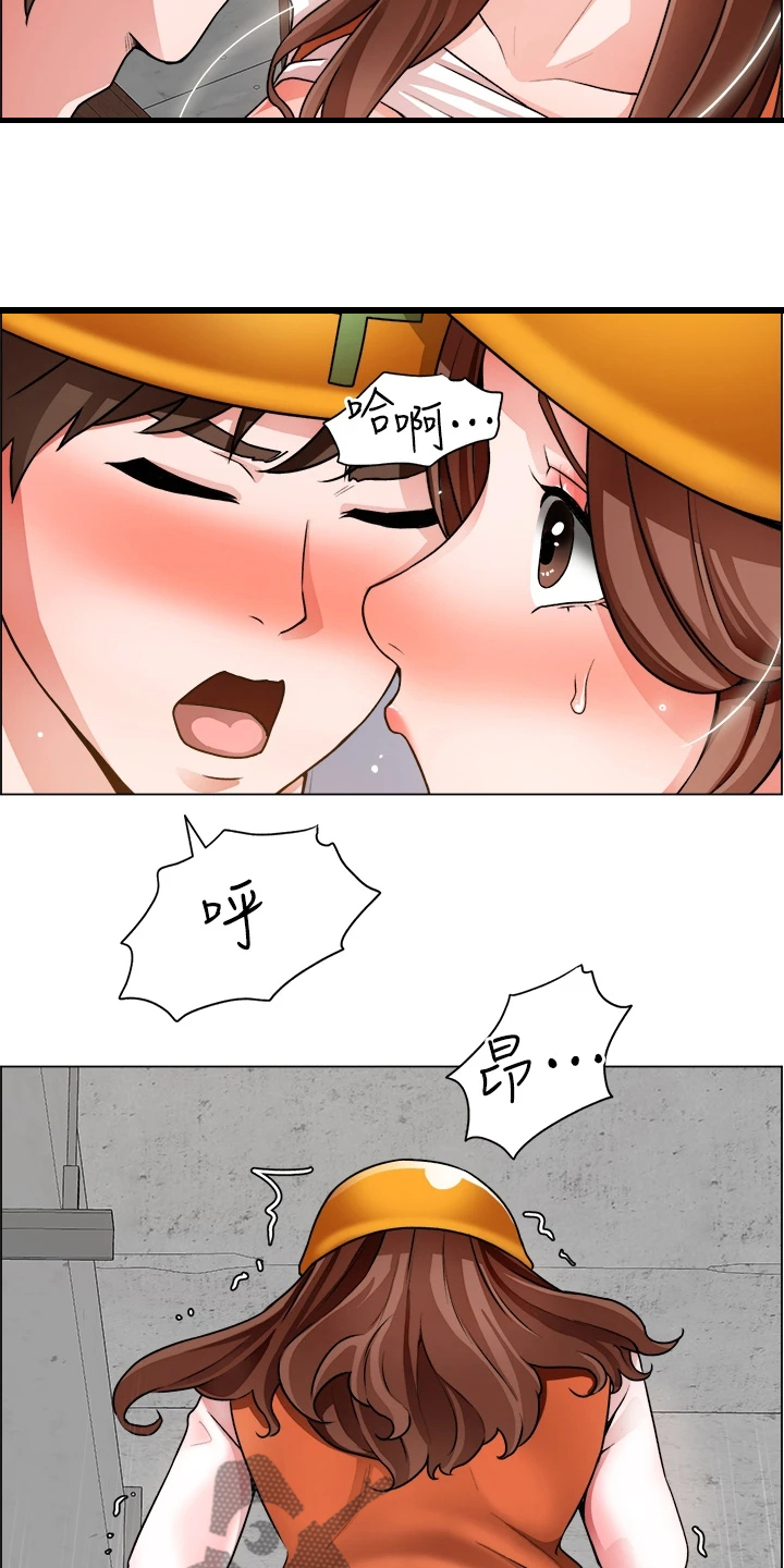 《工地奇遇》第39章剃平头 第2页