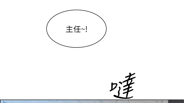《工地奇遇》第39章剃平头 第5页