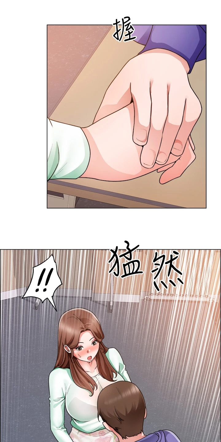《工地奇遇》第41章古惑仔迷 第16页