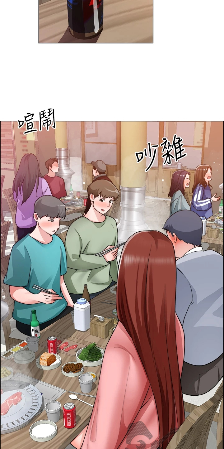 《工地奇遇》第41章古惑仔迷 第21页
