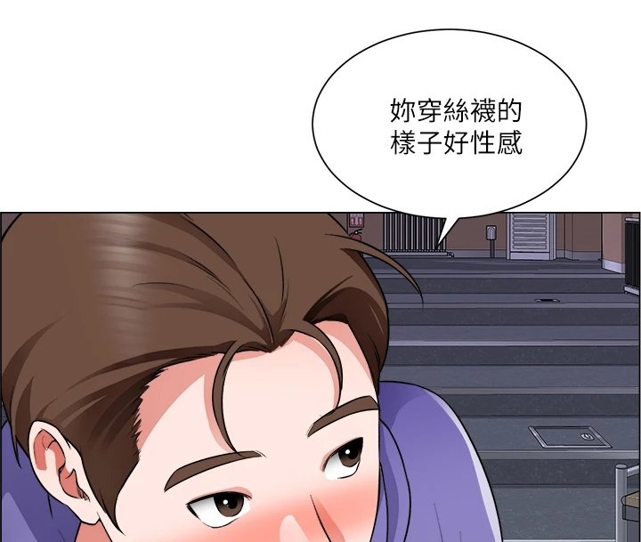 《工地奇遇》第41章古惑仔迷 第31页
