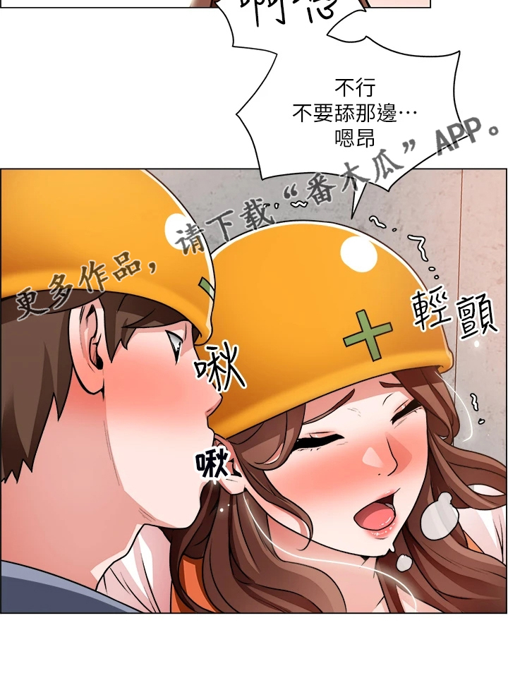 《工地奇遇》第38章反正无法回头 第14页