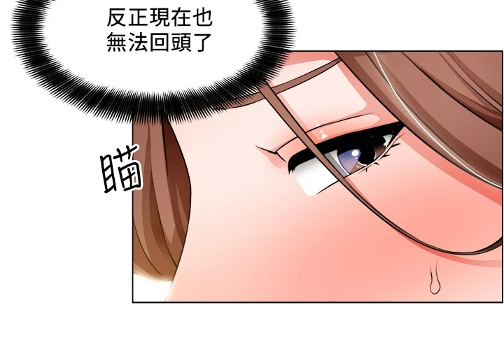 《工地奇遇》第38章反正无法回头 第6页