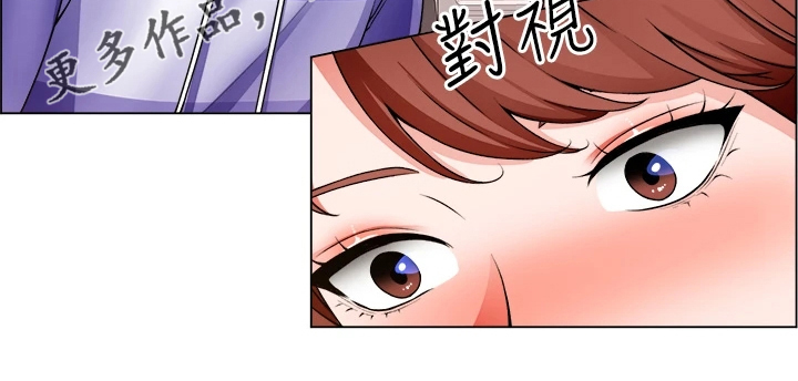 《工地奇遇》第40章取巧 第24页
