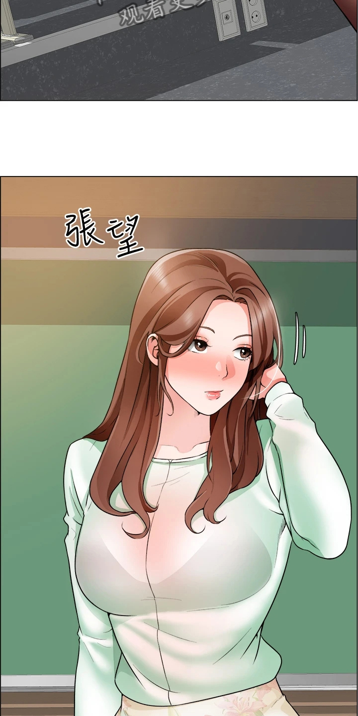 《工地奇遇》第40章取巧 第7页