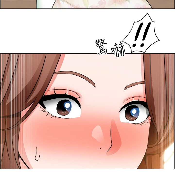 《工地奇遇》第40章取巧 第8页