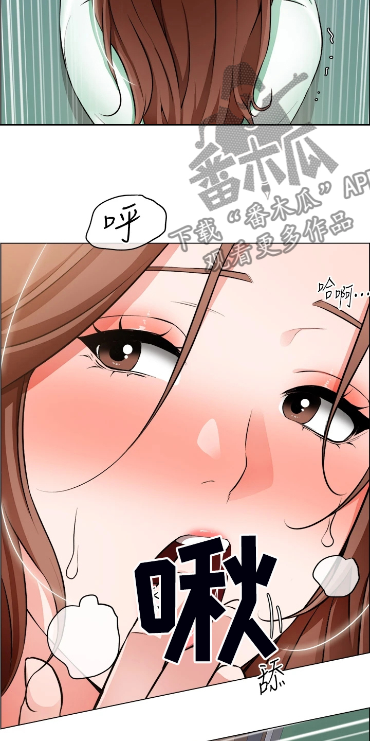 《工地奇遇》第42章大学生都有过 第14页