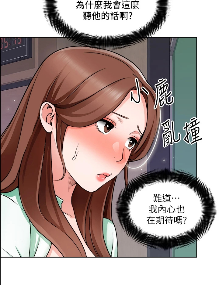 《工地奇遇》第42章大学生都有过 第6页