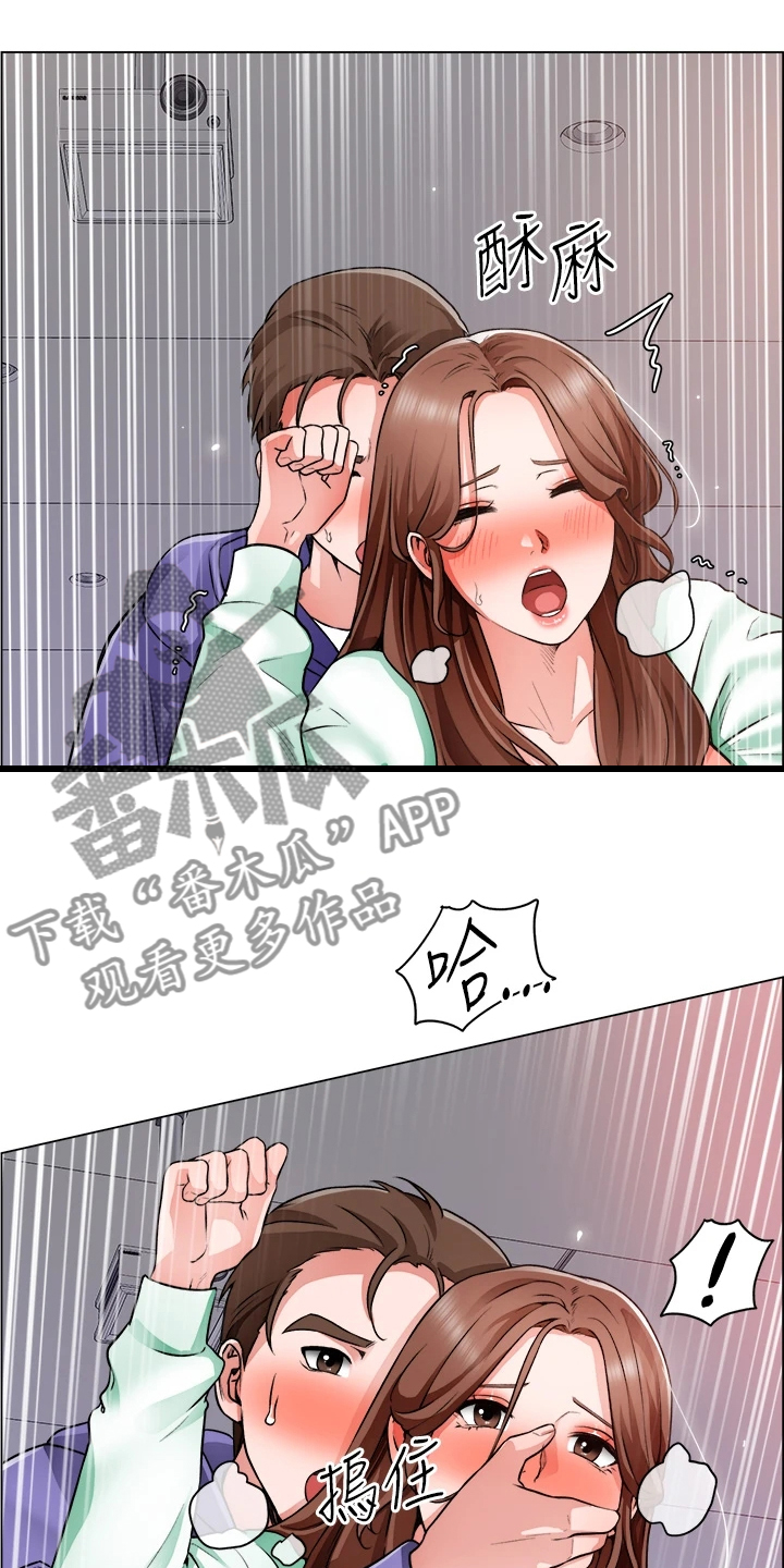 《工地奇遇》第42章大学生都有过 第8页