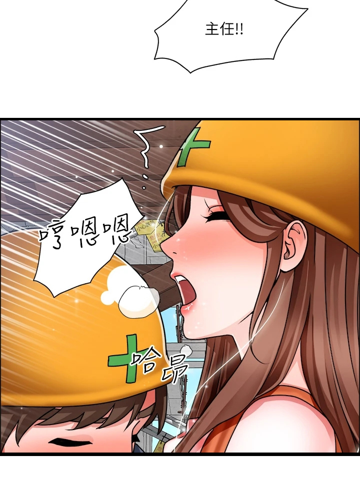 《工地奇遇》第36章越发大胆 第18页