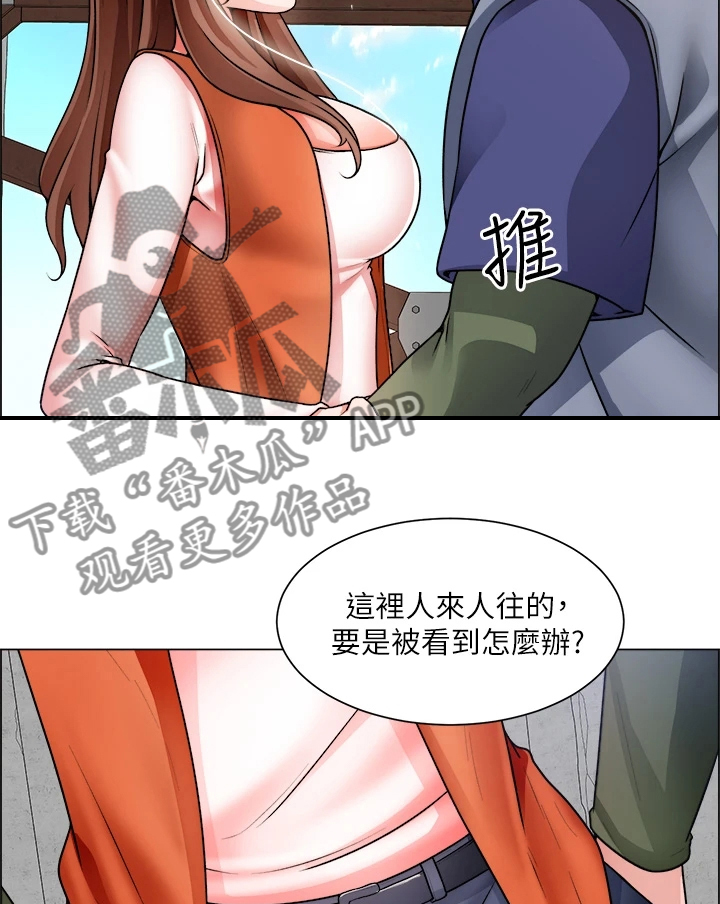 《工地奇遇》第36章越发大胆 第2页