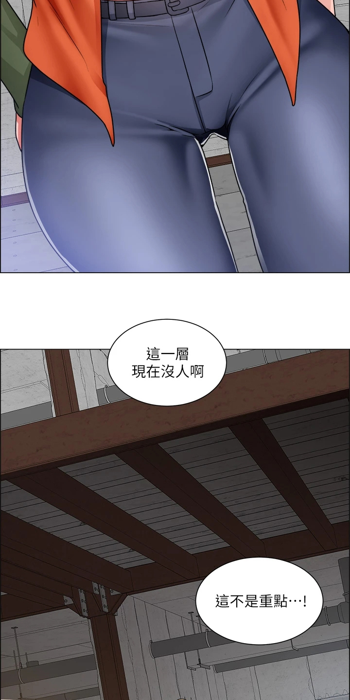 《工地奇遇》第36章越发大胆 第3页