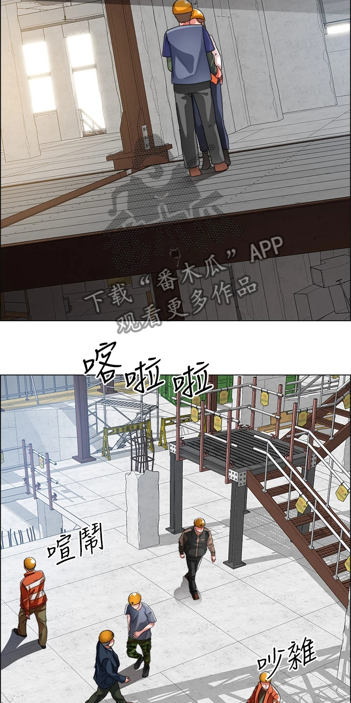 《工地奇遇》第36章越发大胆 第4页