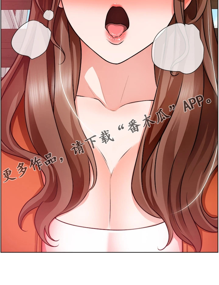 《工地奇遇》第35章好诗，好诗！ 第30页