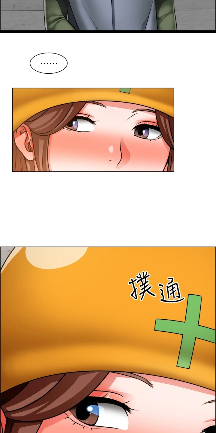 《工地奇遇》第37章拿捏住了 第19页