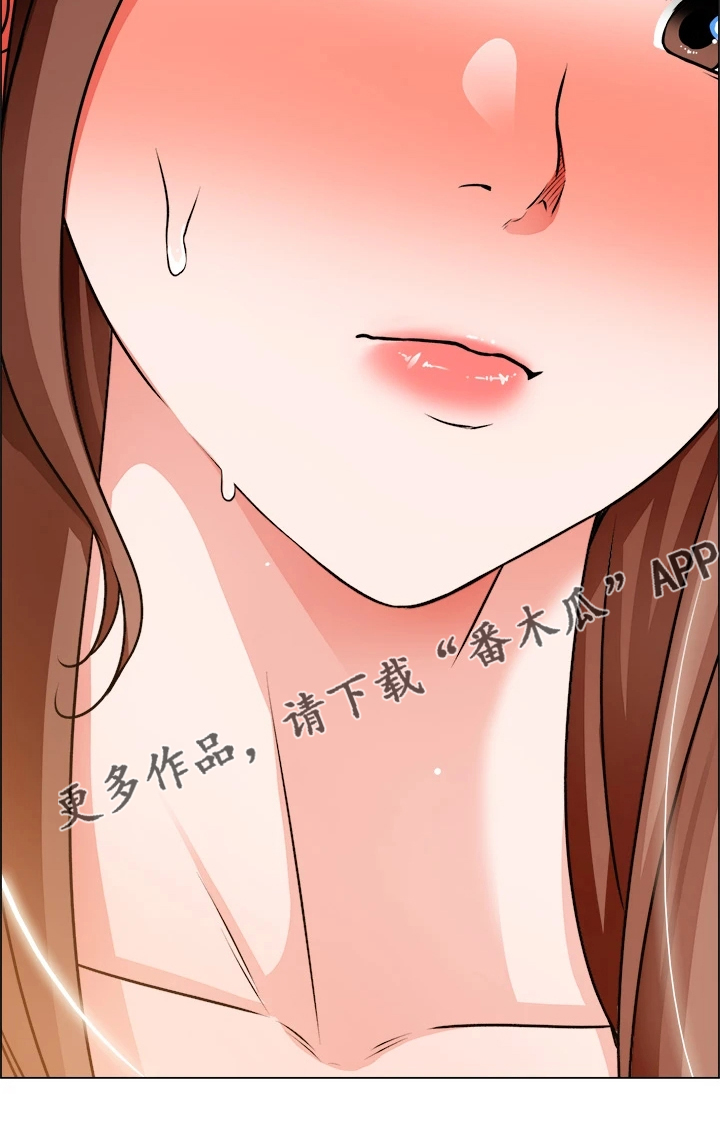 《工地奇遇》第37章拿捏住了 第20页