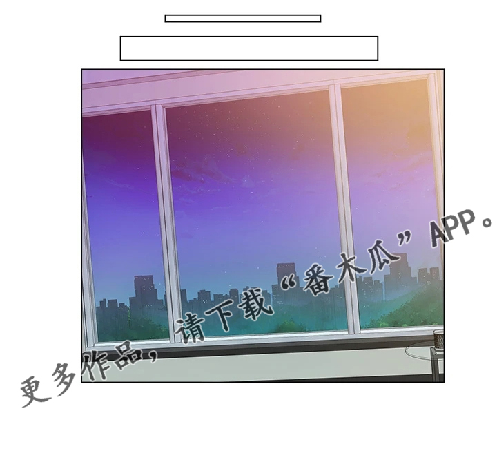 《工地奇遇》第33章冤家路窄 第1页