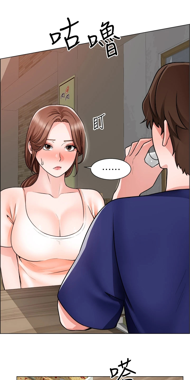 《工地奇遇》第28章拼酒 第10页