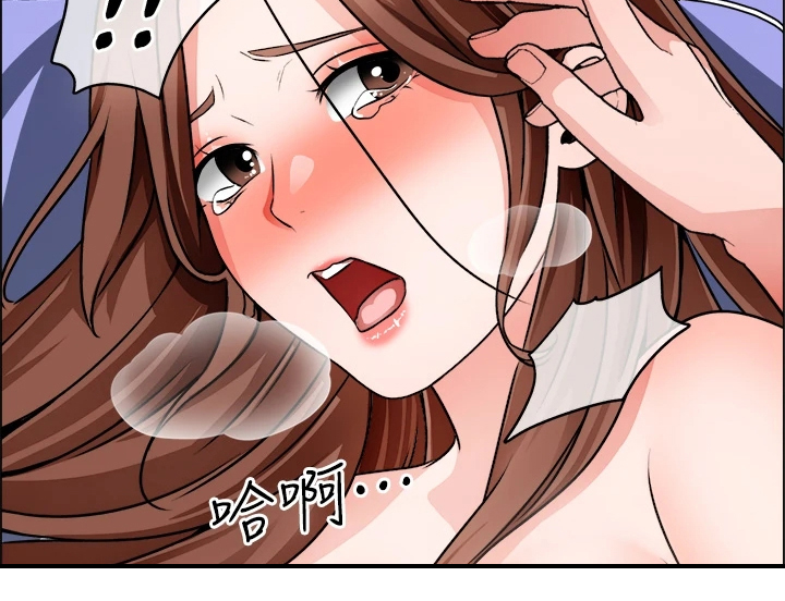 《工地奇遇》第31章丢盔弃甲 第10页