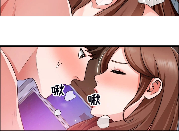 《工地奇遇》第31章丢盔弃甲 第14页