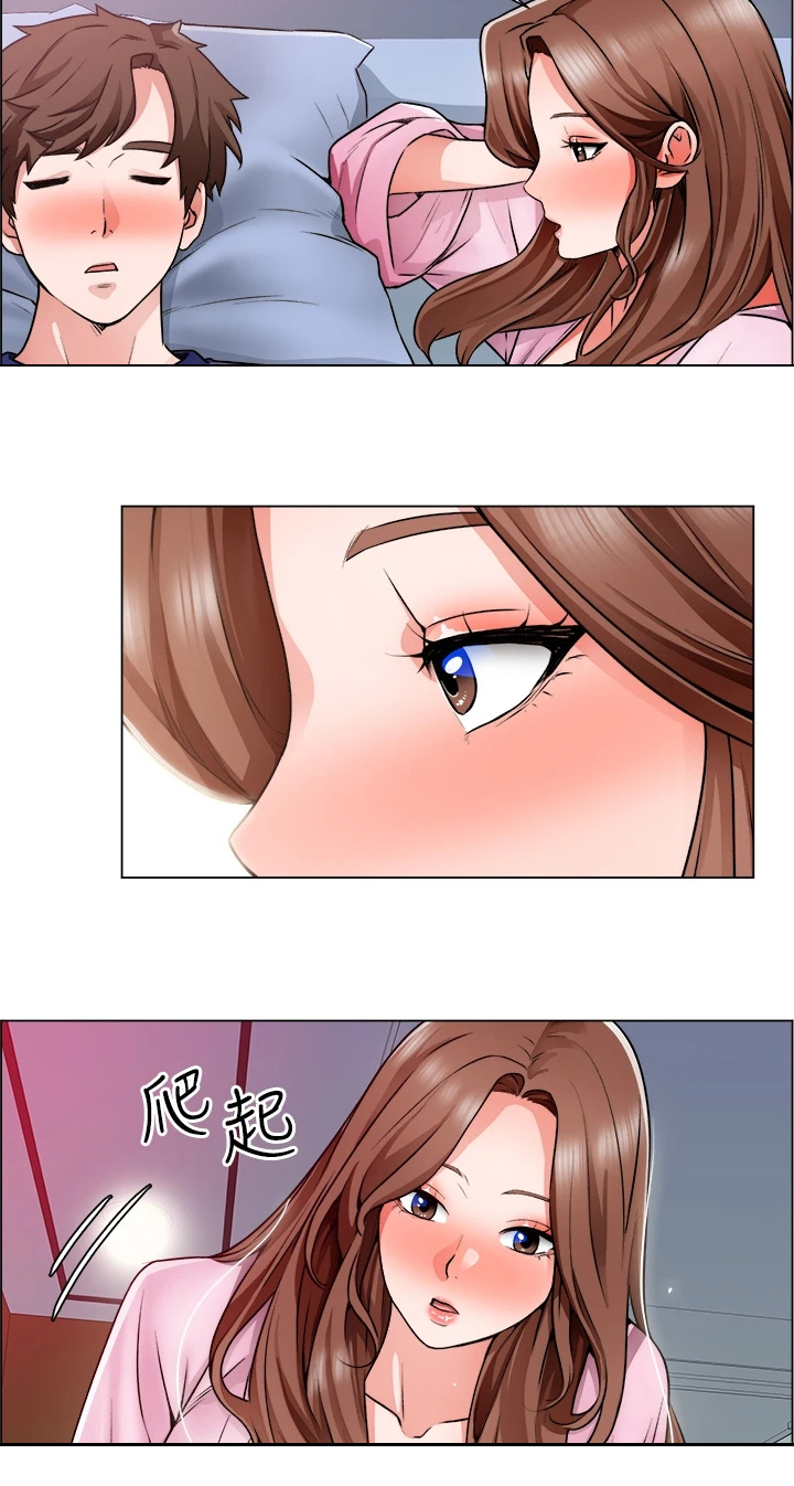 《工地奇遇》第29章故作矜持 第13页