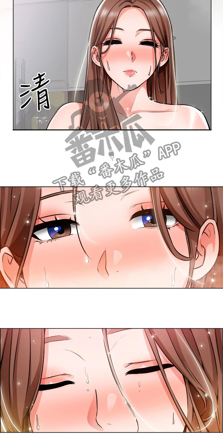 《工地奇遇》第29章故作矜持 第6页