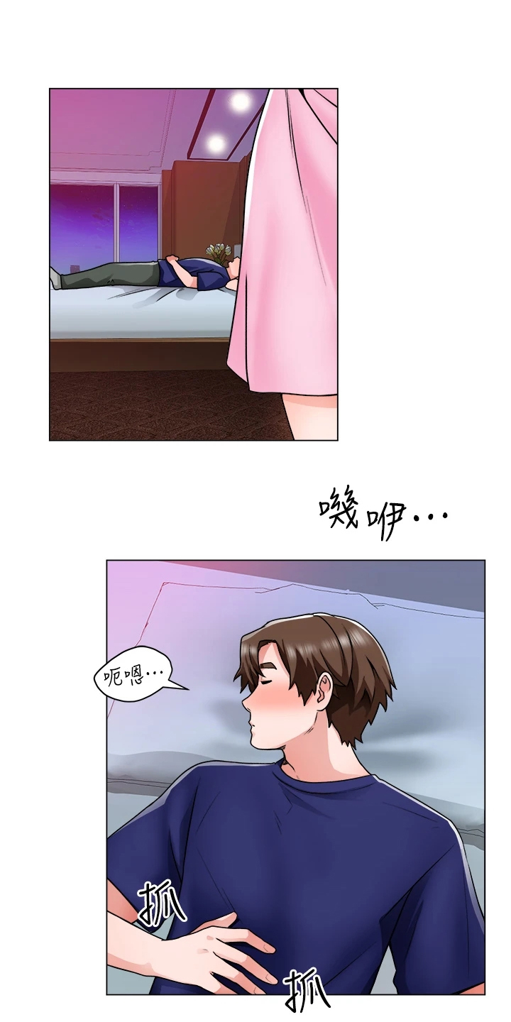 《工地奇遇》第29章故作矜持 第7页