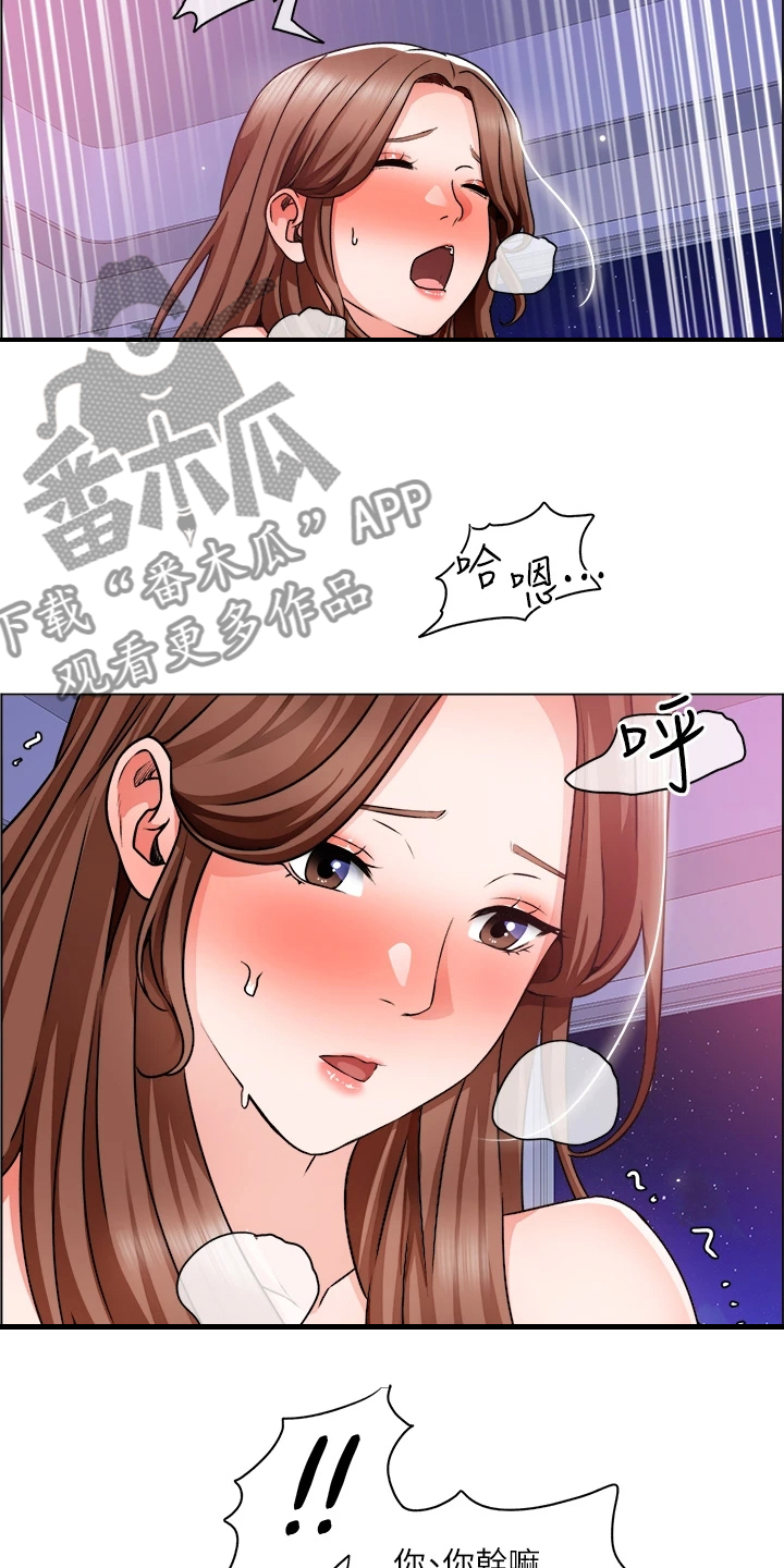 《工地奇遇》第32章什么都别说 第10页