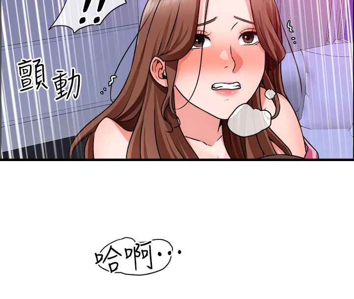《工地奇遇》第32章什么都别说 第13页