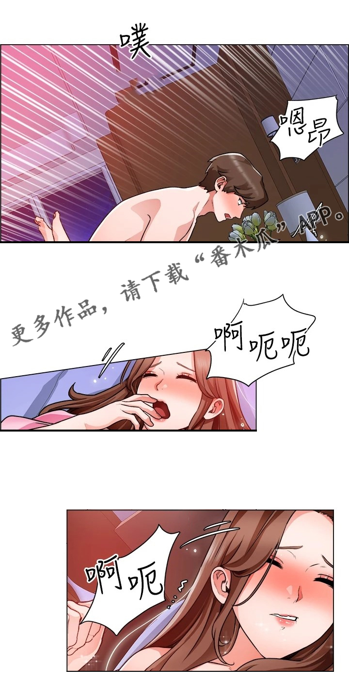 《工地奇遇》第32章什么都别说 第1页