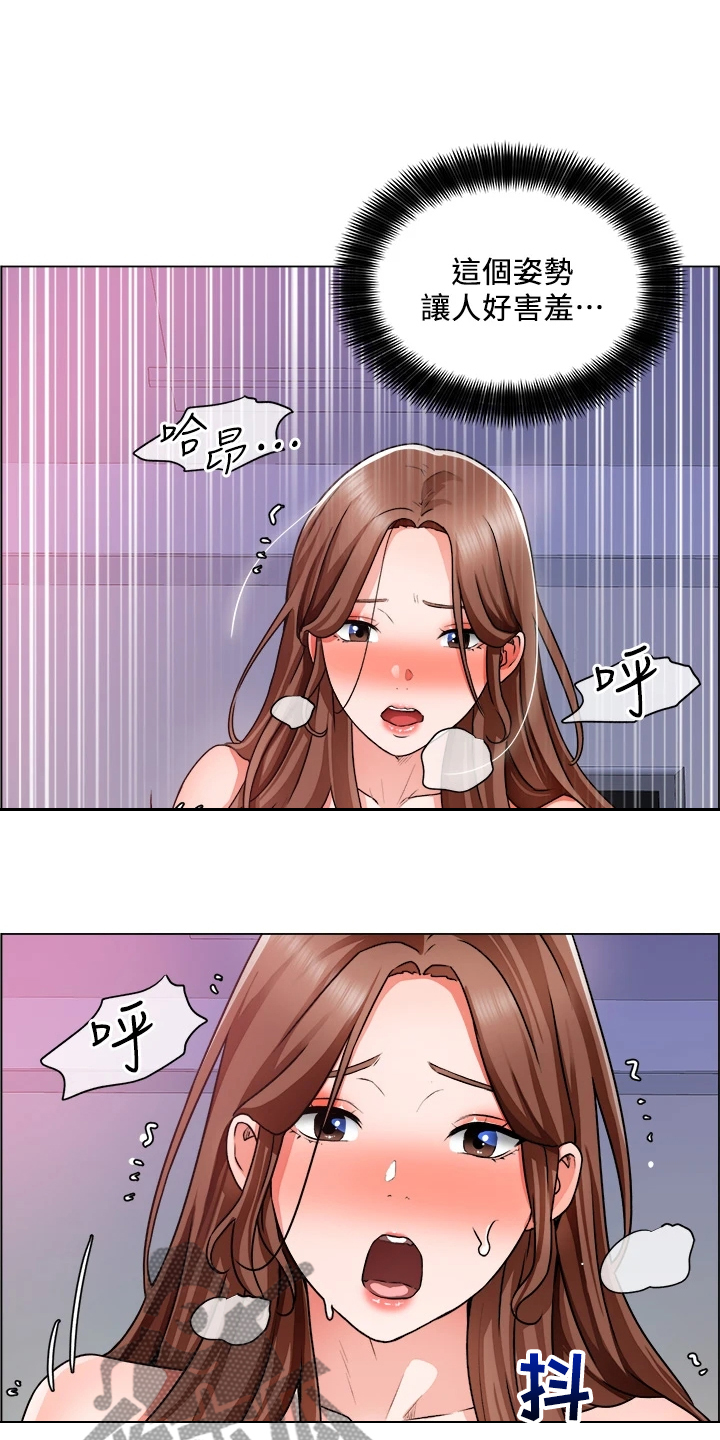 《工地奇遇》第32章什么都别说 第8页
