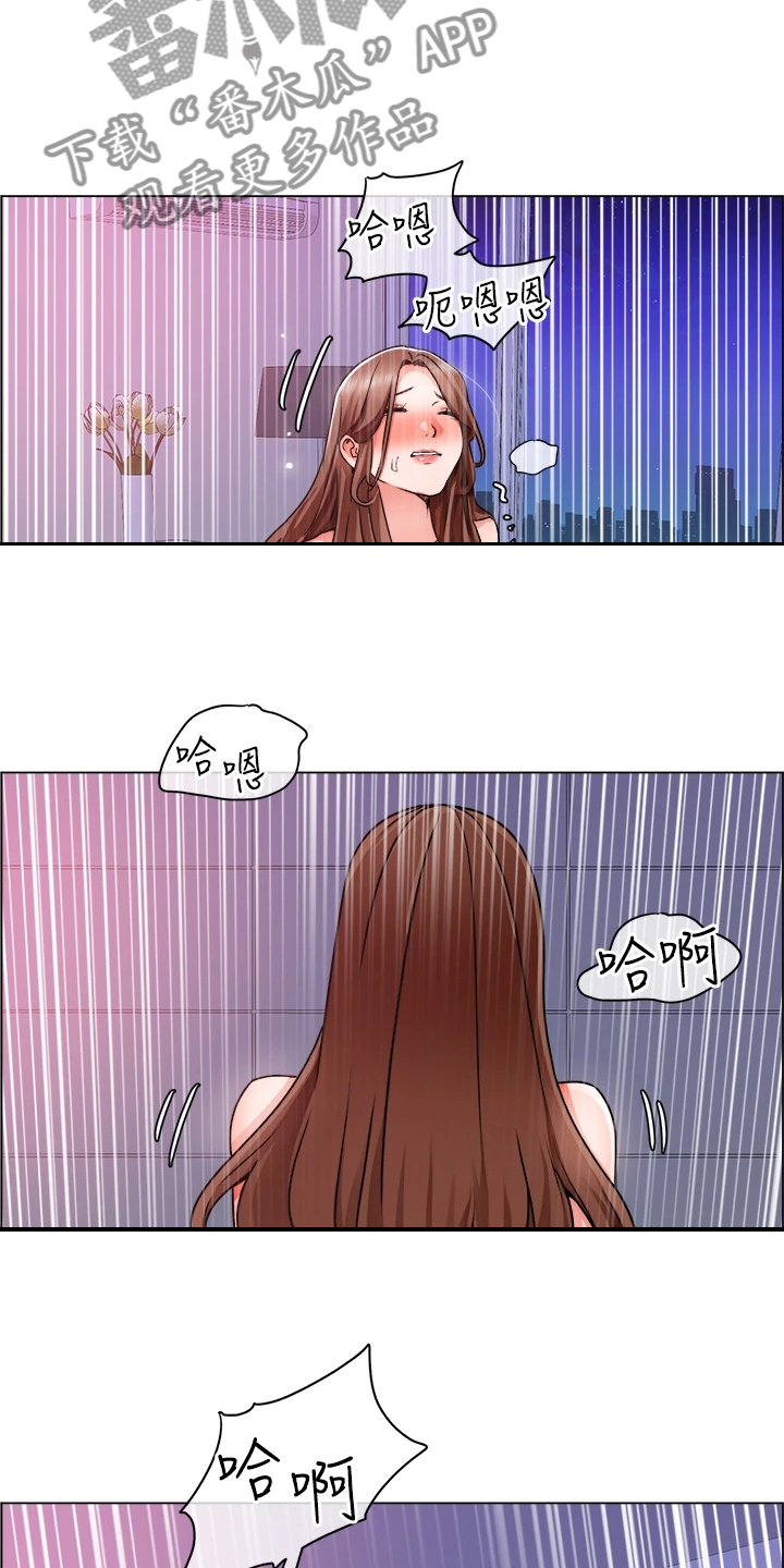 《工地奇遇》第32章什么都别说 第9页