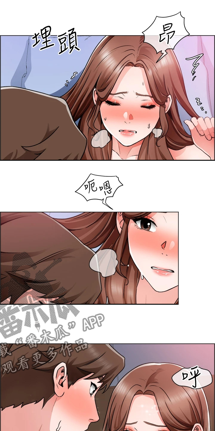 《工地奇遇》第30章得手了 第4页