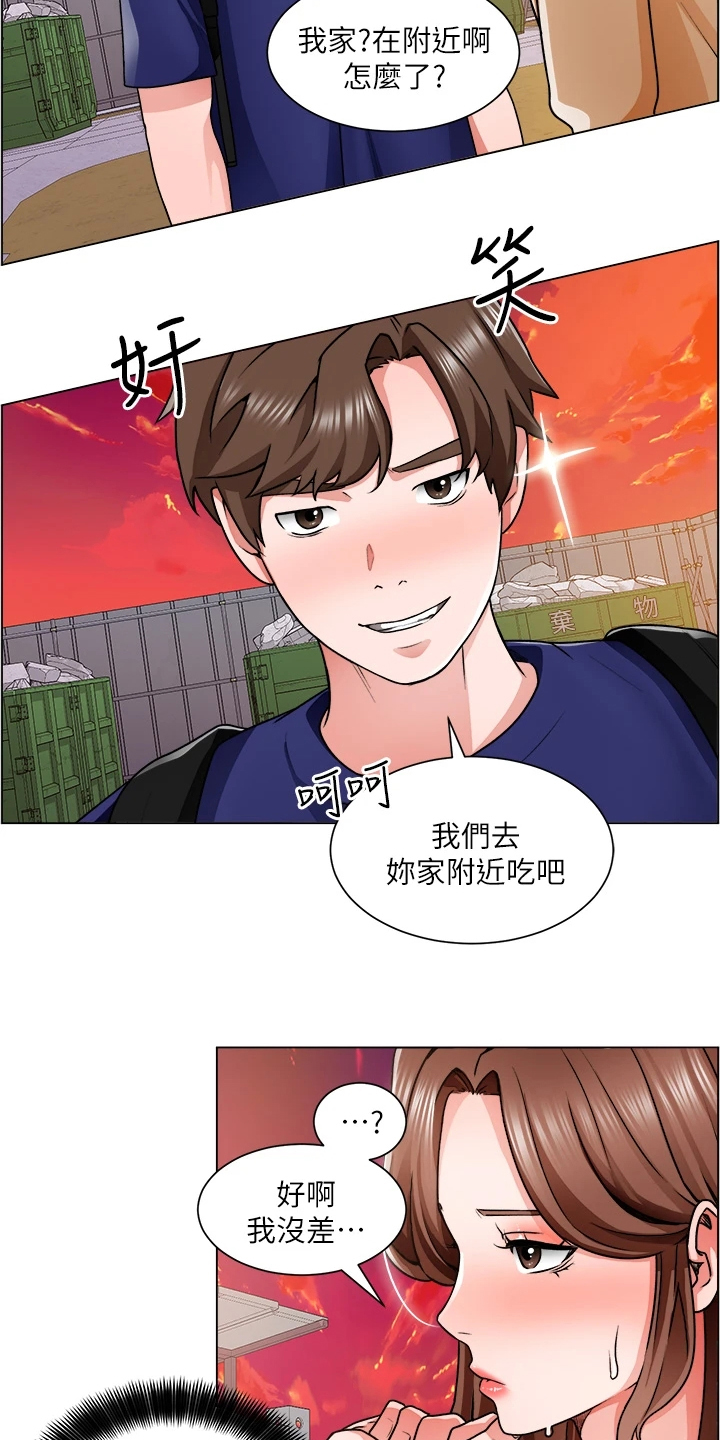 《工地奇遇》第27章勾起她的好奇心 第7页
