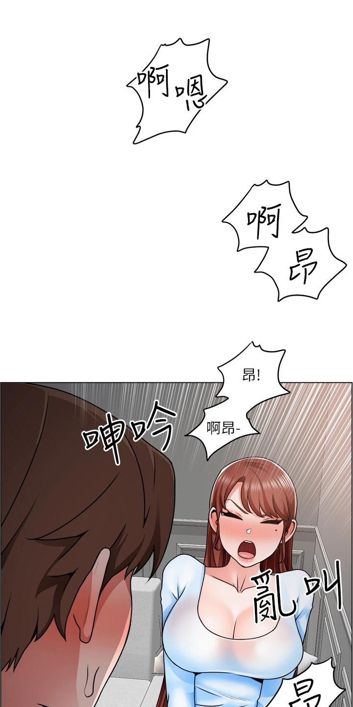 《工地奇遇》第25章被赶出来 第5页