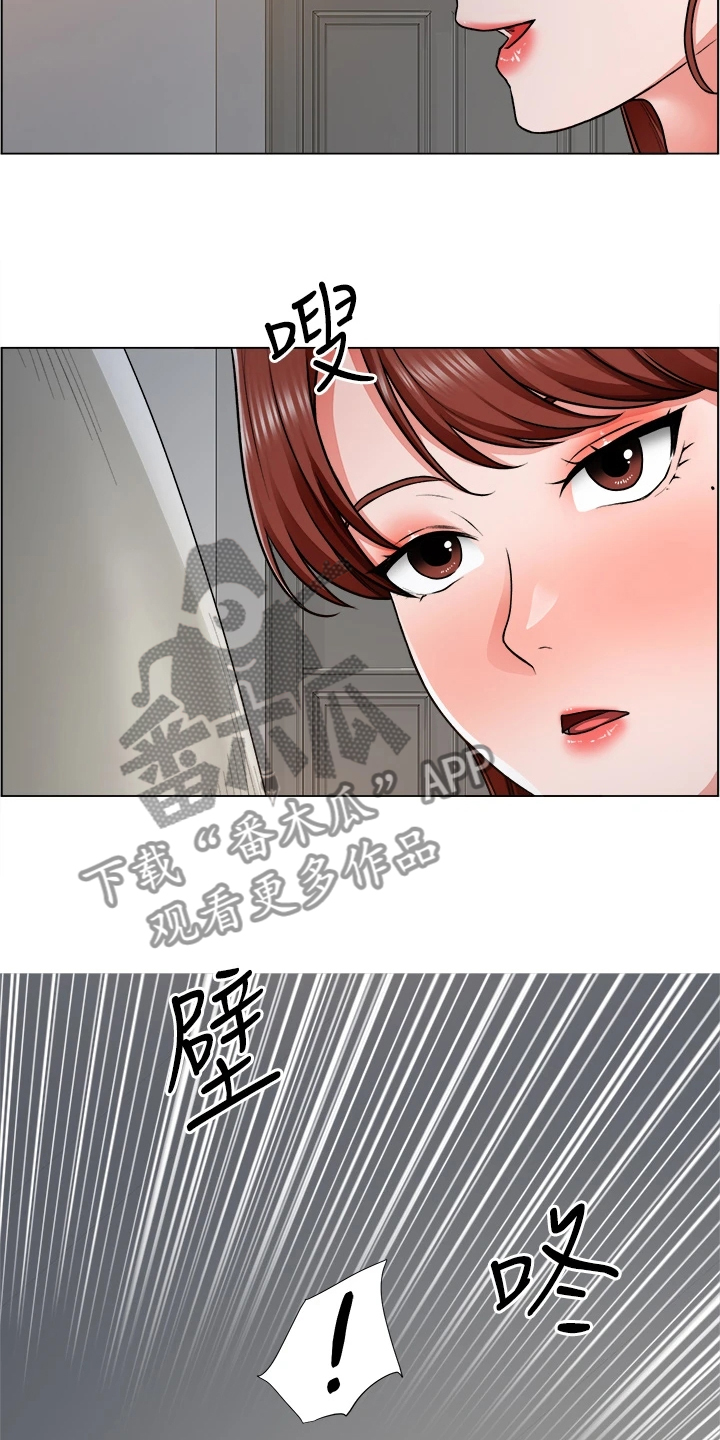 《工地奇遇》第23章一定是骗子 第28页