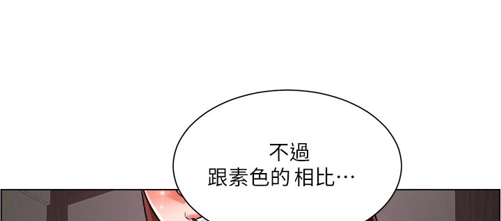 《工地奇遇》第23章一定是骗子 第8页
